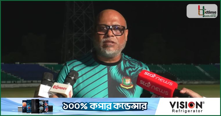 অস্ট্রেলিয়া সফরে শিরোপাই লক্ষ্য, বললেন কোচ বাবুল